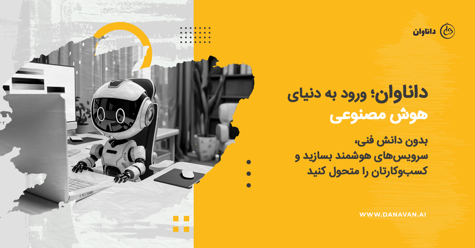 پنل بازاریابی فراپیامک