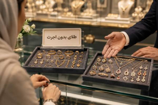 طلافروشی